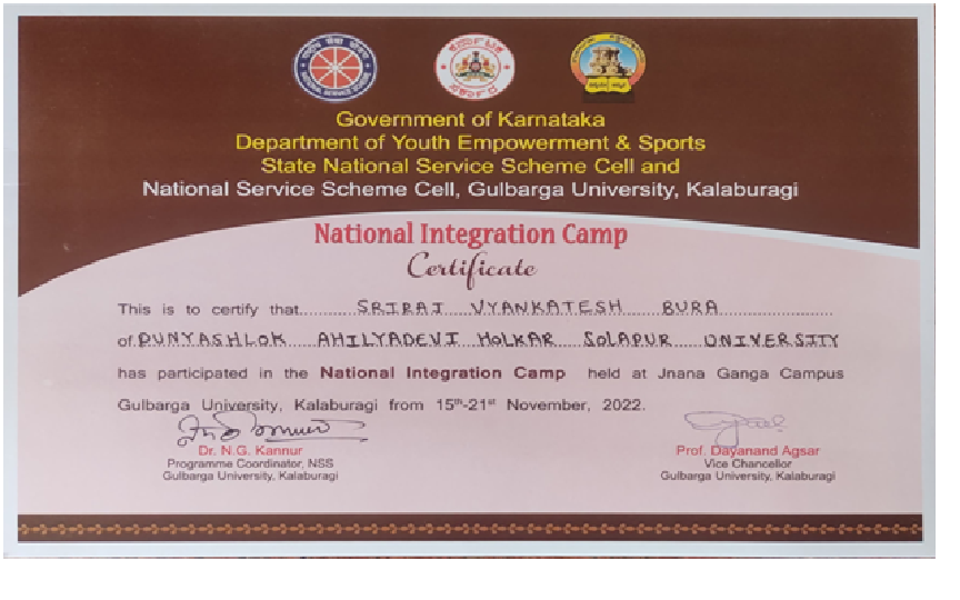 National Integration Camp